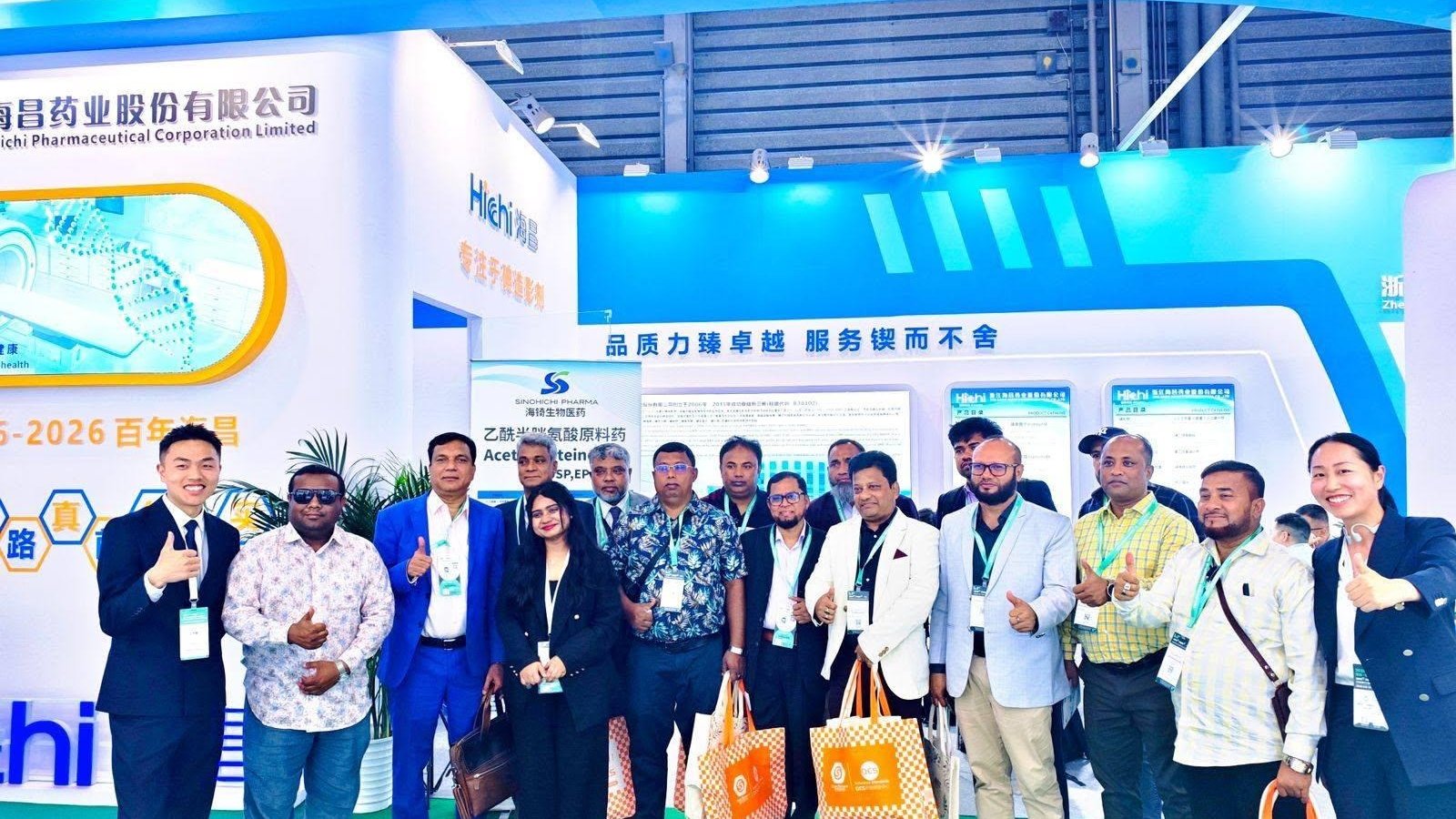 Bangladesh Association of Unani Pharmaceuticals Industries-09